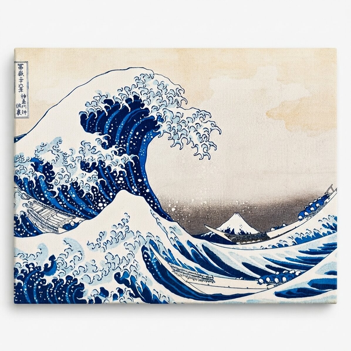 Tájkép poszter - Katsushika Hokusai - A nagy hullám Kanagawa előtt 1831